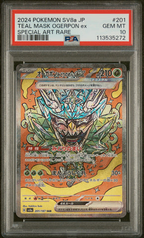 PSA GEM MT 10 Teal Mask Ogerpon Ex(201/187) [Japanese Sv8A-Terastal Fest Ex] - 113535272