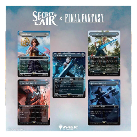 Magic the Gathering: Secret Lair x FINAL FANTASY: Weapons (Japanese)