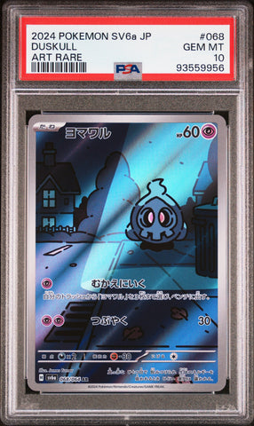 PSA GEM MT 10 Duskull(180/167) [Japanese Sv6A-Night Wanderer] - 93559956