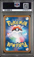 PSA NM-MT 8 Iono'S Wattrel (232/SV-P) [Japanese Sv-P Promo] - 107883872