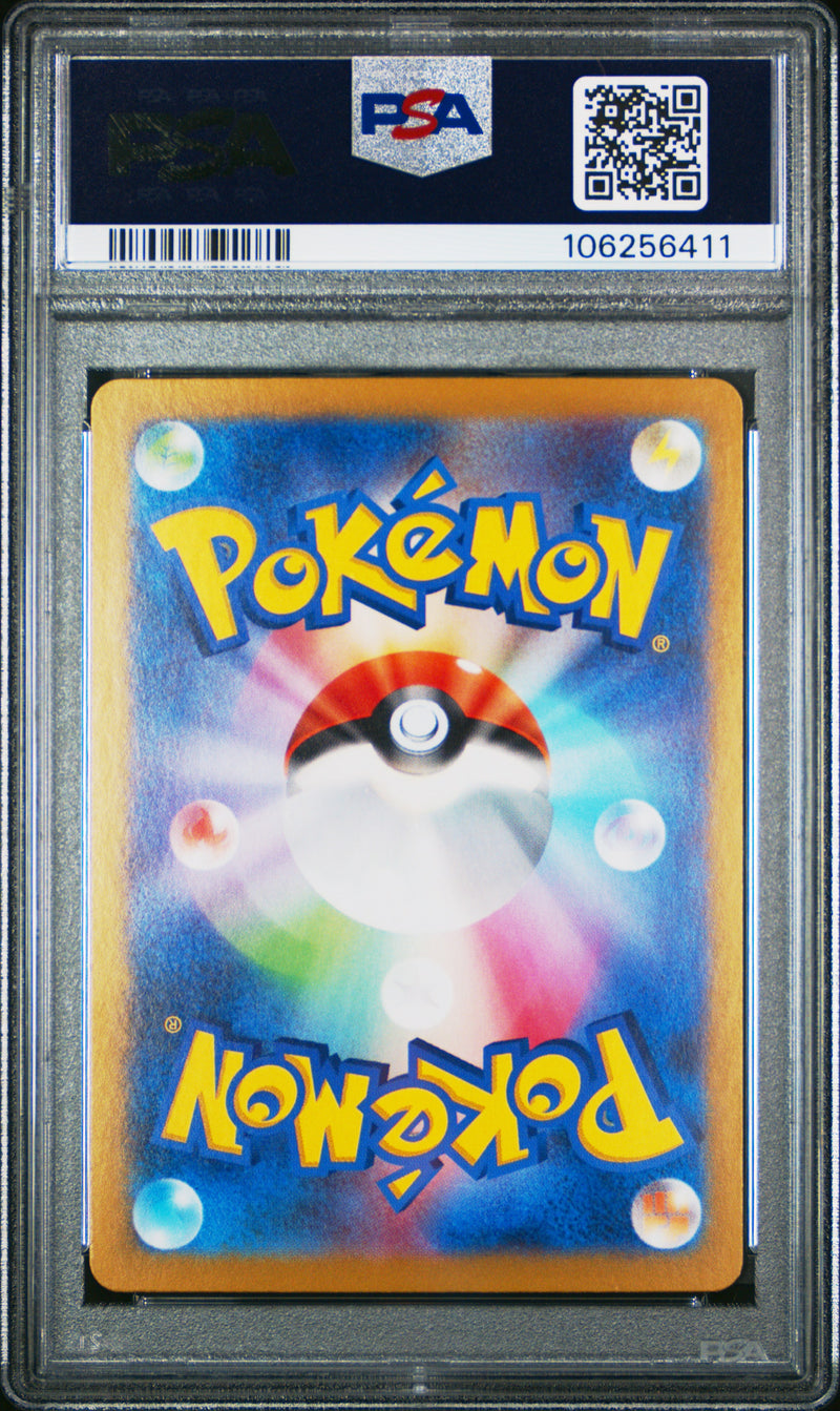 PSA GEM MT 10 Paldean Wooper (193/SV-P) [Japanese Sv-P Promo] - 106256411