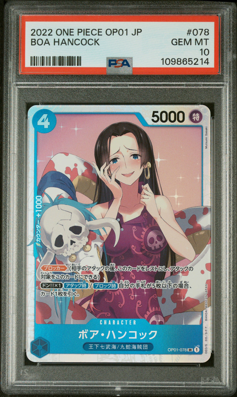 PSA GEM MT 10 Boa Hancock [Japanese Op01-Romance Dawn] - 109865214