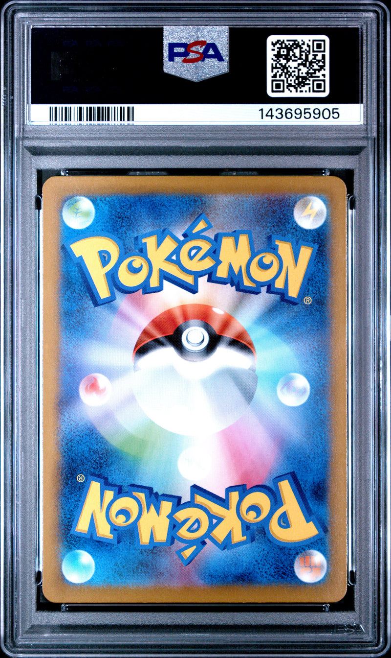 PSA MINT 9 Mega Charizard X Ex (116/080) [Japanese M2-Inferno X] - 143695905