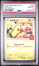 PSA GEM MT 10 Pikachu (020/M-P) [Japanese M-P Promo] - 125934338