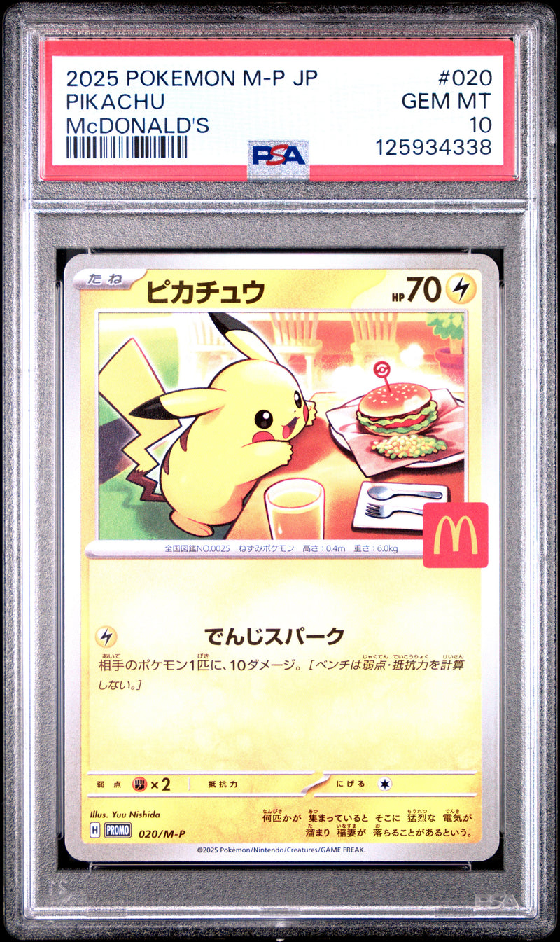 PSA GEM MT 10 Pikachu (020/M-P) [Japanese M-P Promo] - 125934338