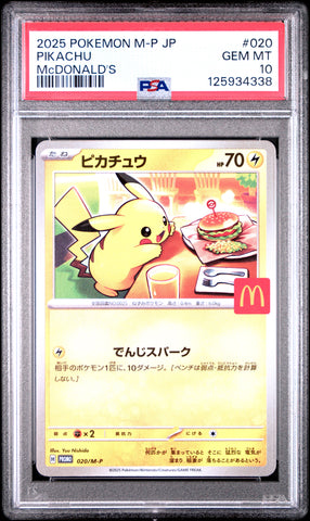 PSA GEM MT 10 Pikachu (020/M-P) [Japanese M-P Promo] - 125934338