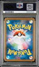 PSA GEM MT 10 Lapras Vmax (032/190) [Japanese Sword & Shield Shiny Star V] - 80443530