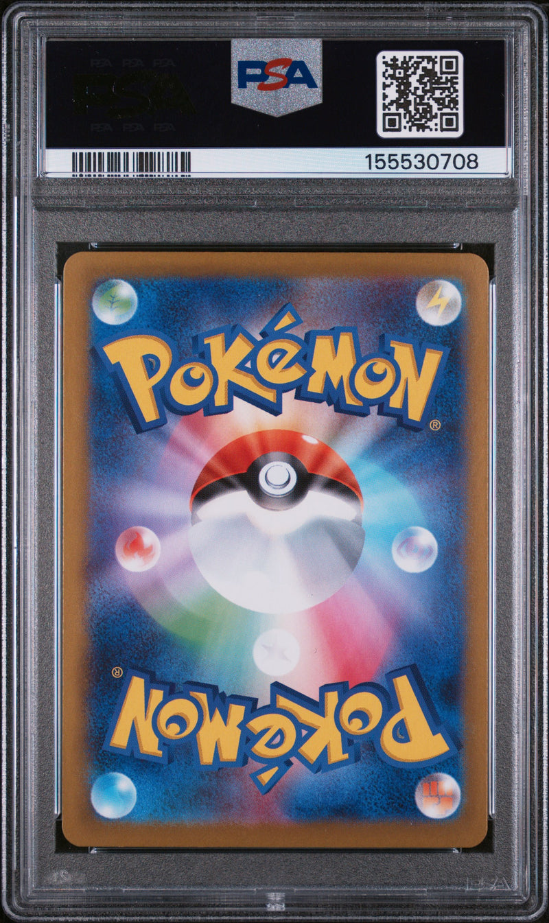 PSA GEM MT 10 Mega Kangaskhan Ex(089/063) [Japanese M1S-Mega Symphonia] - 155530708