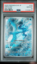 PSA GEM MT 10 Articuno (102/100) [Japanese Sv9-Battle Partners] - 111236112