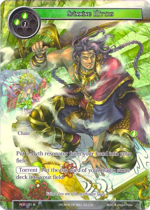 Spinning Myths (Full Art) (RDE-031) [Return of the Dragon Emperor]