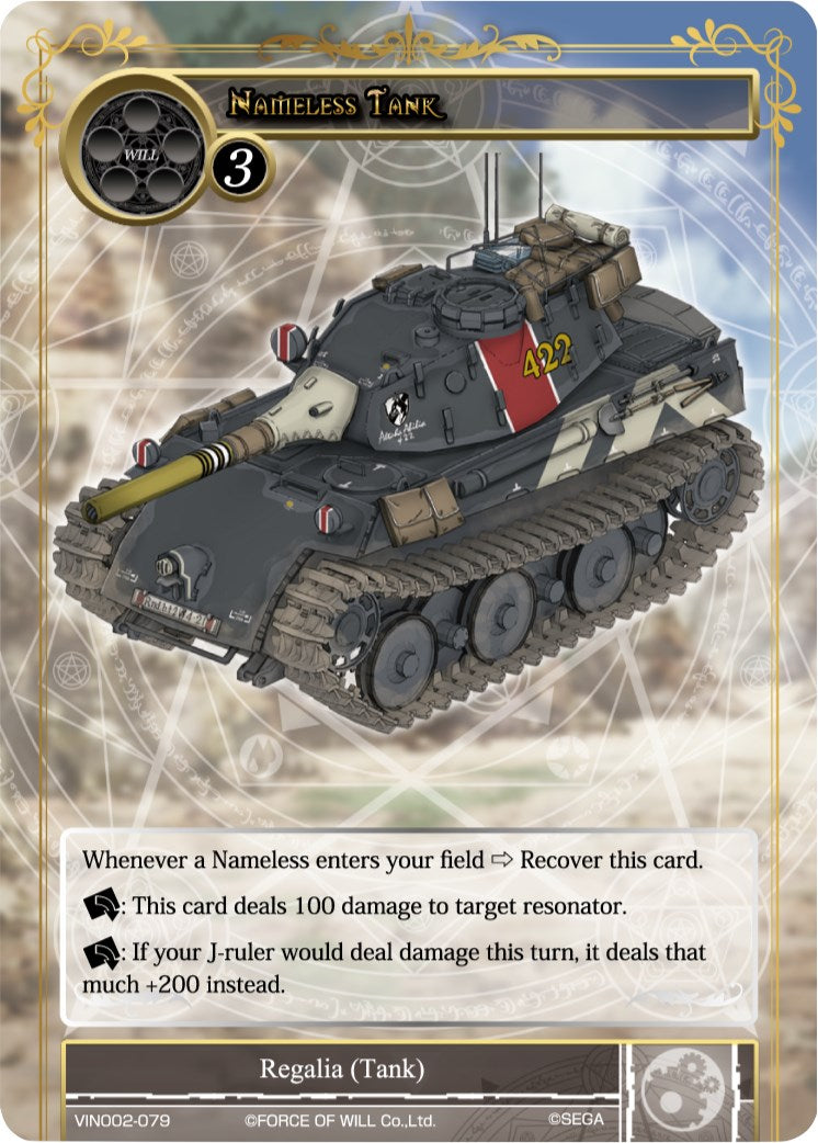 Nameless Tank (VIN002-079) [Vingolf 2: Valkyria Chronicles]