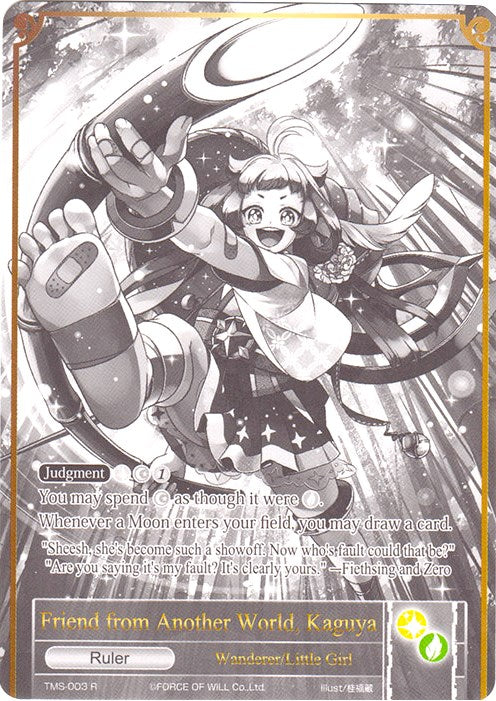 Friend from Another World, Kaguya // Kaguya, the Moonlit Savior (Uber Rare) (TMS-003/J) [The Moonlit Savior]