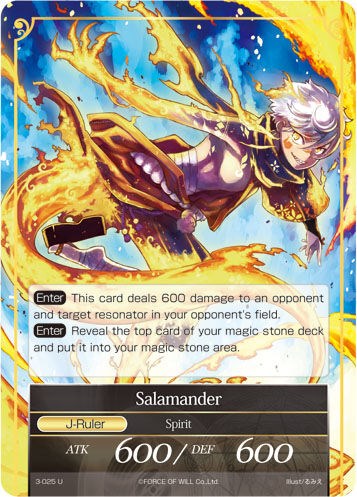 Flame Entertainer // Salamander (3-025 JR) [The Shaft of Light of Valhalla]