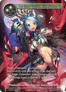 The Beast Queen's Counterattack (VIN003-058) [Vingolf 3: Ruler All Stars]