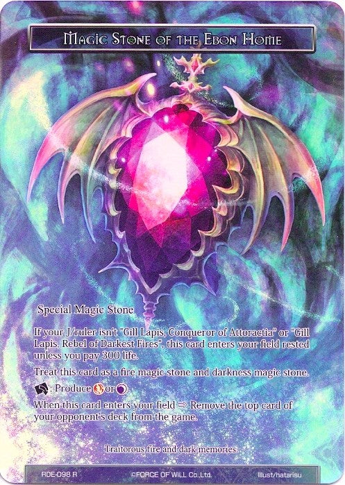 Magic Stone of the Ebon Home (Full Art) (RDE-098) [Return of the Dragon Emperor]