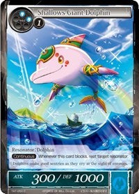 Shallows Giant Dolphin (TAT-050) [The Castle and The Two Towers]