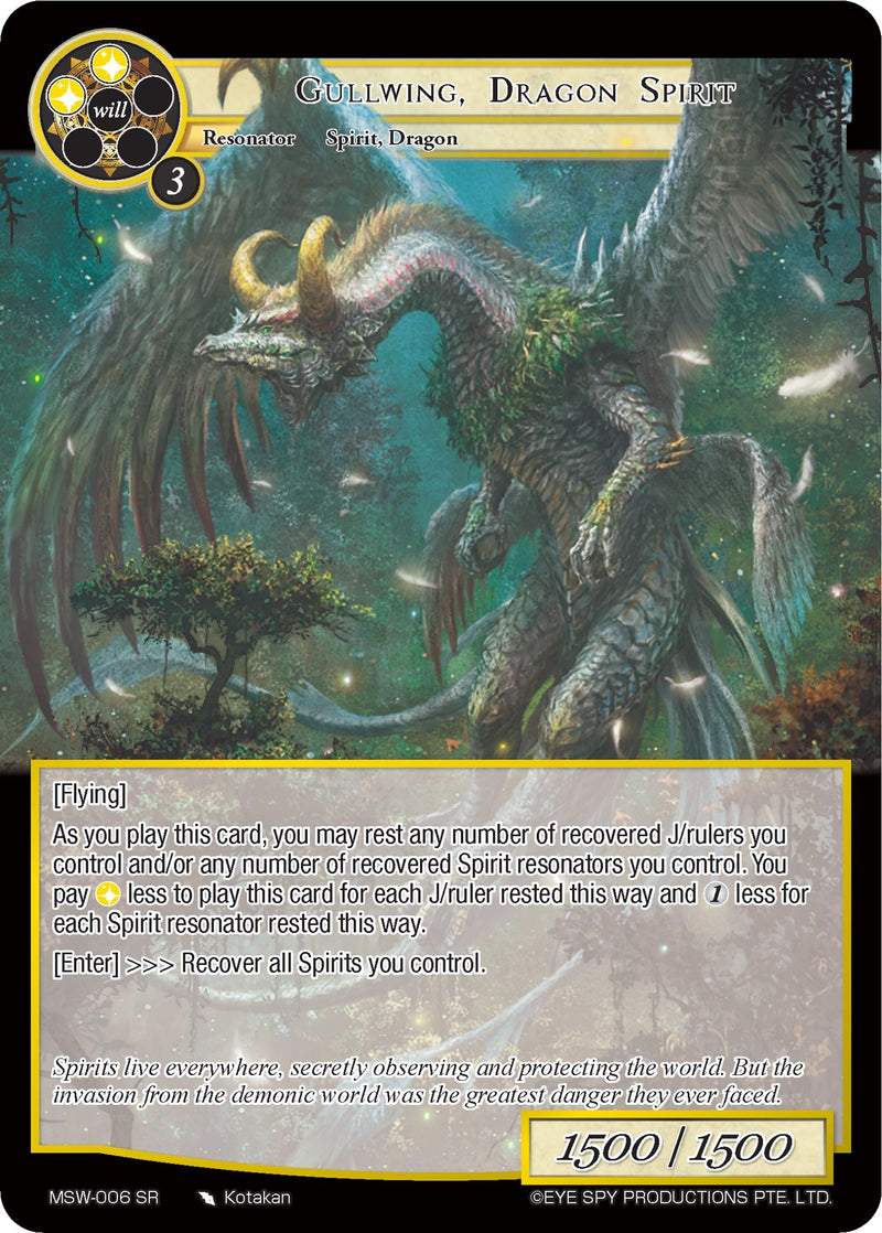 Gullwing, Dragon Spirit (MSW-006) [The Magic Stone War - Zero]