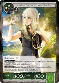 Guardian Warrior in Flower Guarden (2-071) [Starter Deck: Magic Circle of the Hurricane]