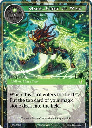 Magic Crest of Wind (ADK-105) [Advent of the Demon King]