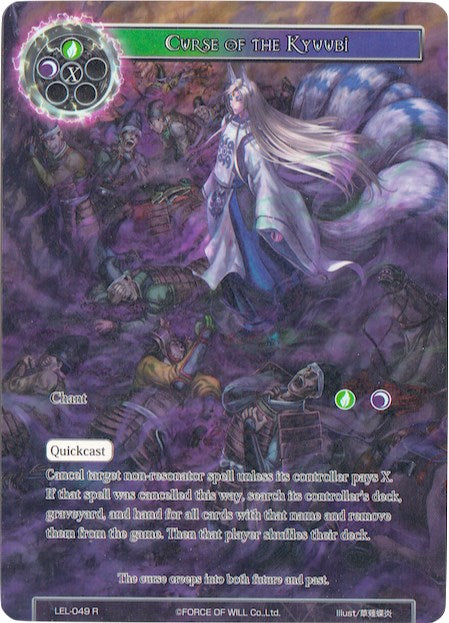 Curse of the Kyuubi (Full Art) (LEL-049) [Legacy Lost]