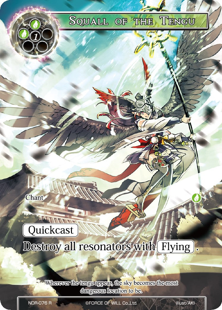 Squall of the Tengu (Full Art) (NDR-076) [New Dawn Rises]