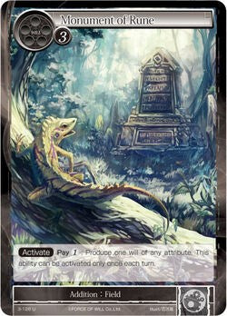 Monument of Rune (3-126) [The Shaft of Light of Valhalla]