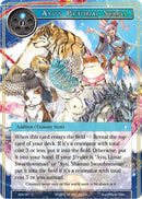 Ayu's Pictorial Scroll (ADK-061) [Advent of the Demon King]