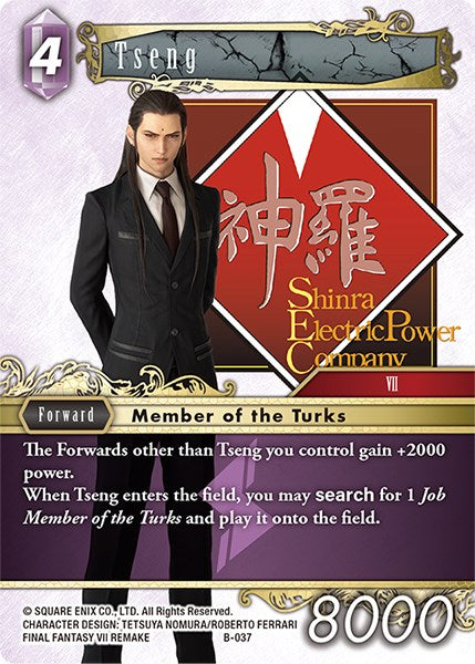 Tseng [Boss Deck: Final Fantasy VII]