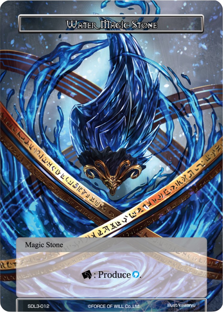 Water Magic Stone (SDL3-012) [Starter Deck: Malefic Ice]