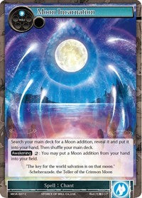 Moon Incarnation (MOA-027) [The Millennia of Ages]