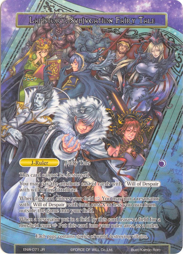 Book of Dark // Lapistory, Subjugation Fairy Tale (Full Art) (ENW-071/J) [Echoes of the New World]