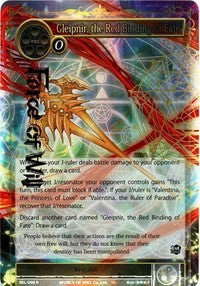 Gleipnir, the Red Binding of Fate (Full Art) (SKL-098) [The Seven Kings of the Lands]