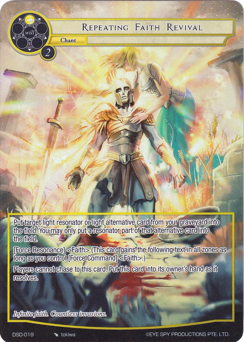 Repeating Faith Revival (Full Art) (DSD-019) [Starter Deck: Villains]