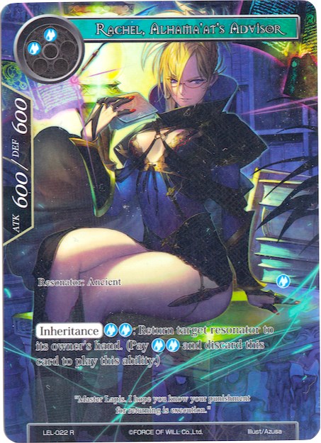 Rachel, Alhama'at's Advisor (Full Art) (LEL-022) [Legacy Lost]