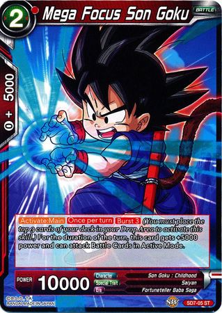 Mega Focus Son Goku (Starter Deck - Shenron's Advent) (SD7-05) [Miracu Mega Focus Son Goku (Starter Deck - Shenron's Advent) (SD7-05) [Miracu