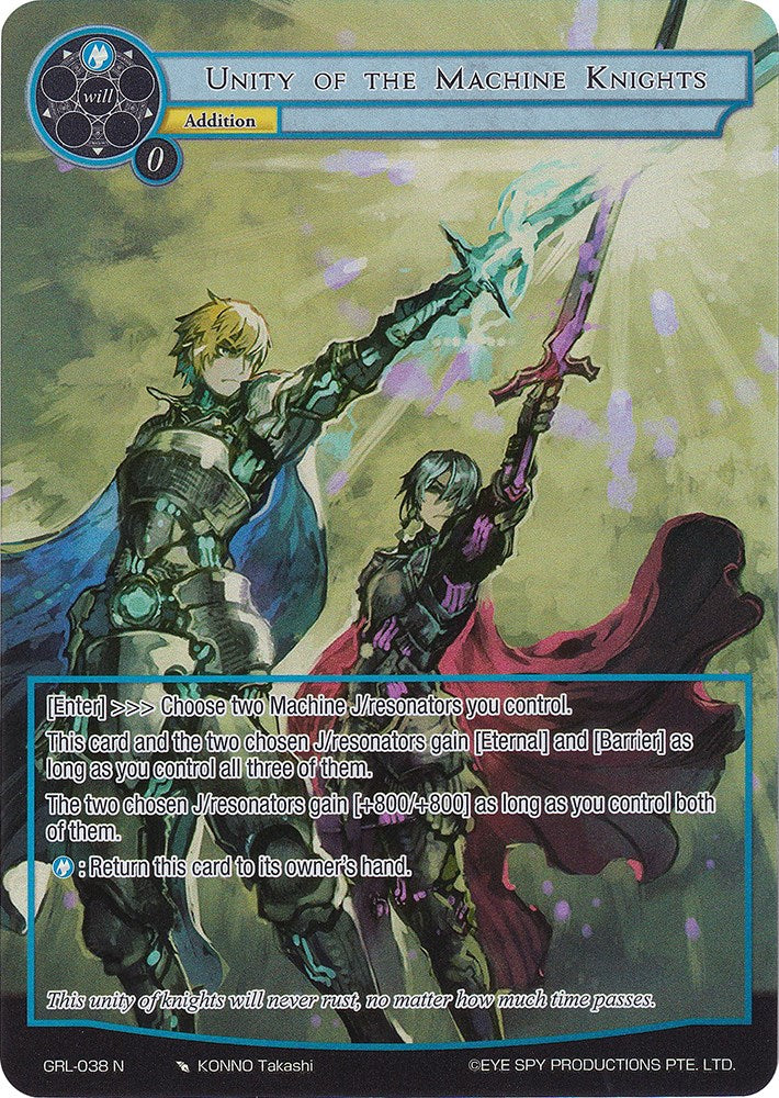 Unity of the Machine Knights (Full Art) (GRL-038) [Game of Gods: Reloaded]