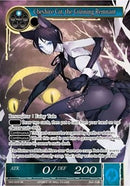 Cheshire Cat, the Grinning Remnant (Full Art with Pants) (TAT-039) [The Castle and The Two Towers]
