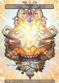 Light Magic Stone (3-131) [The Shaft of Light of Valhalla]