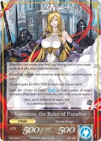 Valentina, the Princess of Love // Valentina, the Ruler of Paradise (SKL-048/J) [The Seven Kings of the Lands]