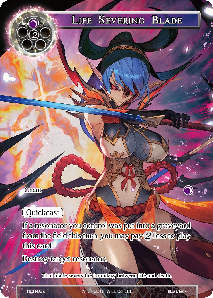 Life Severing Blade (Full Art) (NDR-092) [New Dawn Rises]