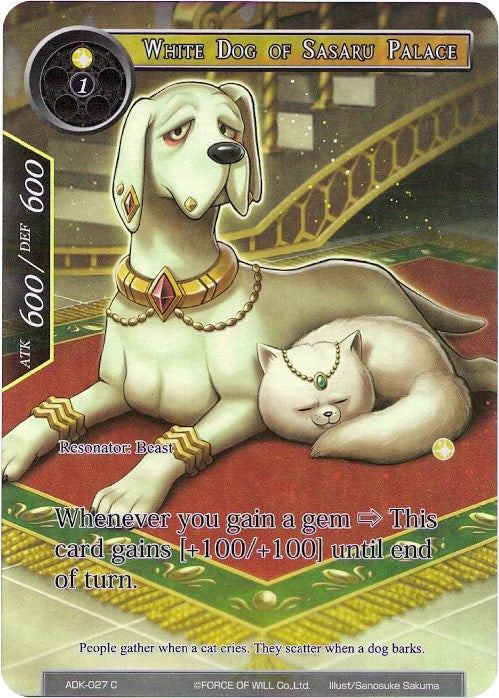 White Dog of Sasaru Palace (Full Art) (ADK-027) [Advent of the Demon King]