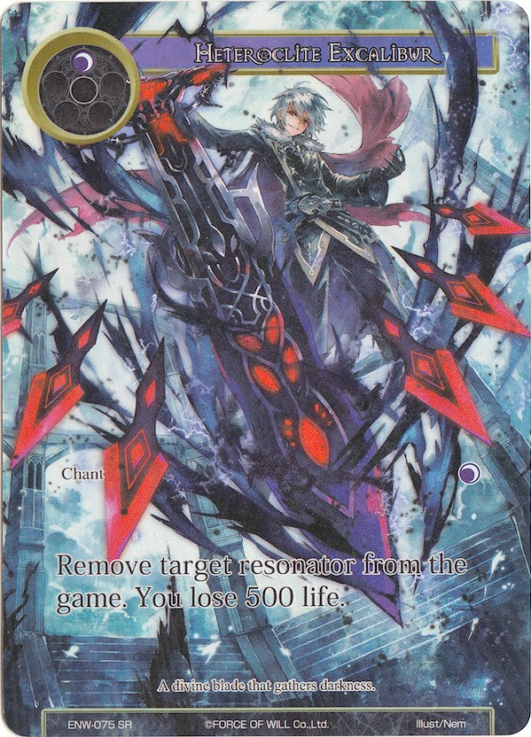 Heteroclite Excalibur (Full Art) (ENW-075) [Echoes of the New World]