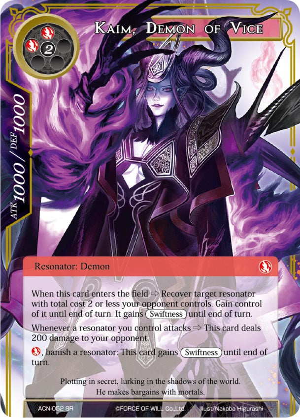 Kaim, Demon of Vice (ACN-052) [Ancient Nights]