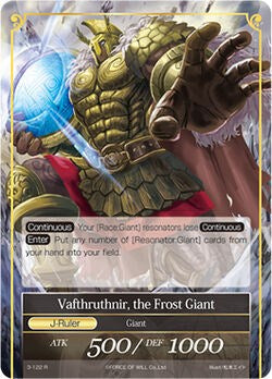 Monument of Wisdom // Vafthruthnir, the Frost Giant (3-122/J) [The Shaft of Light of Valhalla]