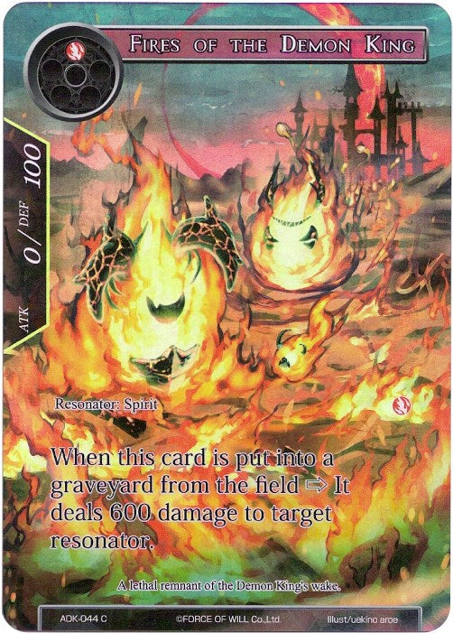 Fires of the Demon King (Full Art) (ADK-044) [Advent of the Demon King]