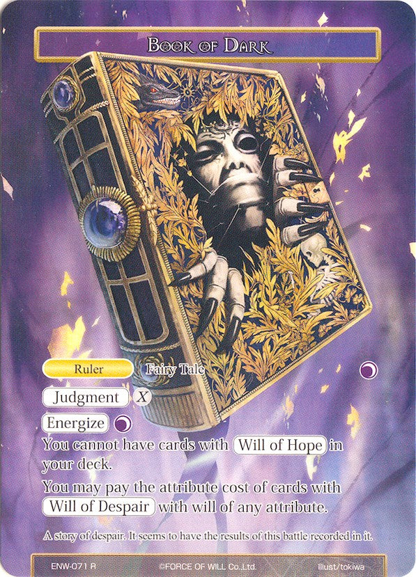 Book of Dark // Lapistory, Subjugation Fairy Tale (Full Art) (ENW-071/J) [Echoes of the New World]