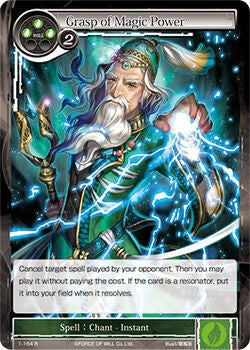 Grasp of Magic Power (1-164) [The Dawn of Valhalla]