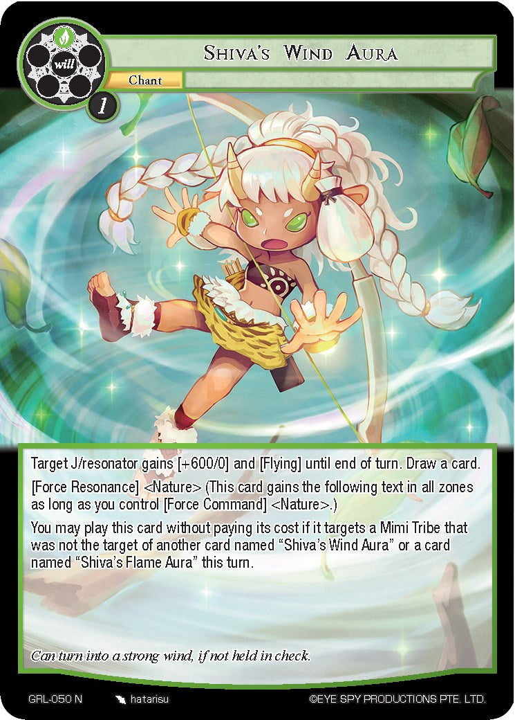 Shiva's Wind Aura (GRL-050) [Game of Gods: Reloaded]