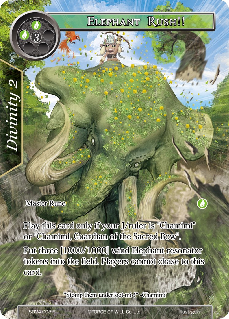 Elephant Rush!! (SDV4-003) [Starter Deck: Valhalla Cluster]