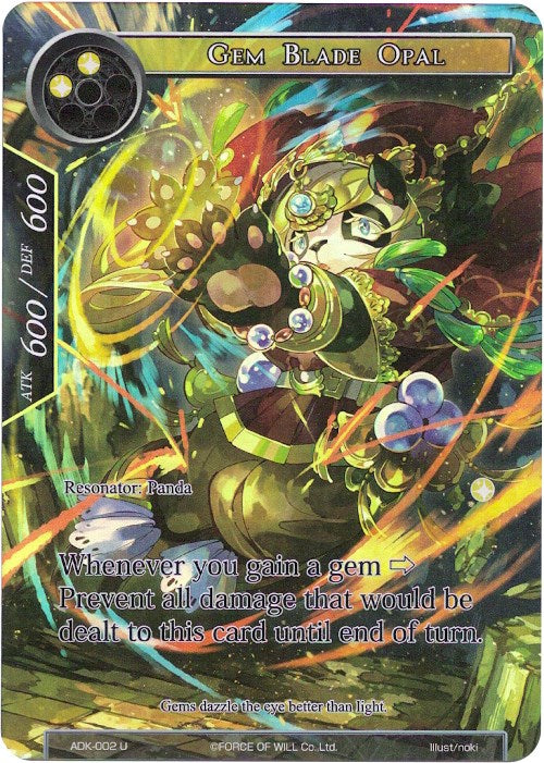 Gem Blade Opal (Full Art) (ADK-002) [Advent of the Demon King]